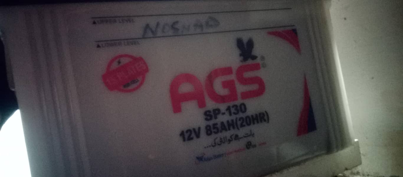 Ags Battery 1
