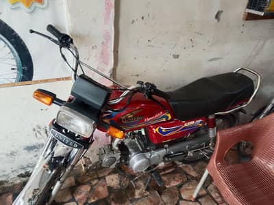 for sell