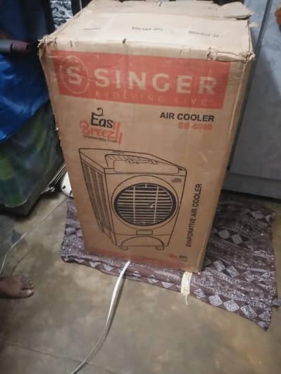 singer air cooler