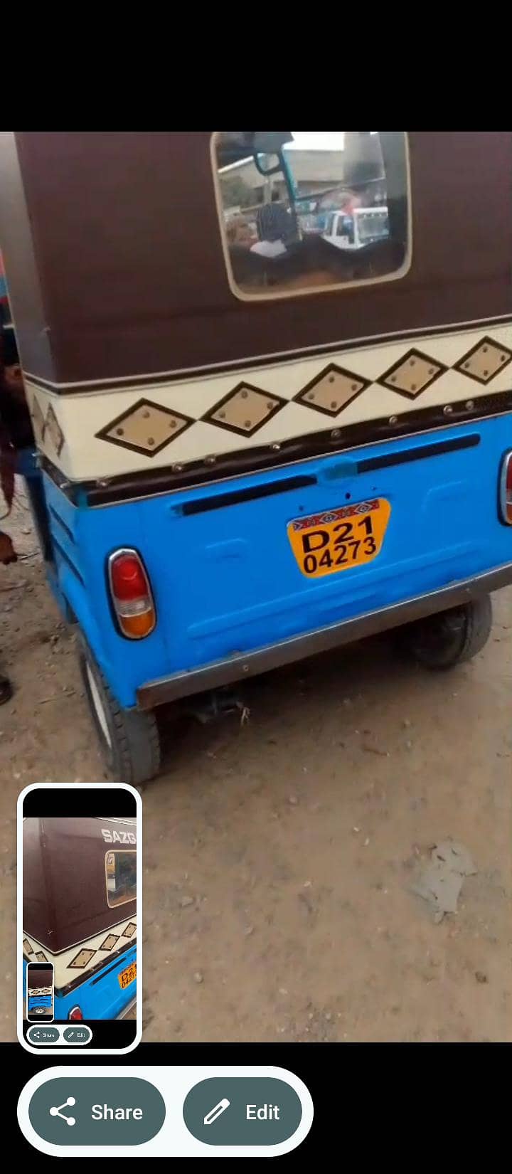 Sagar 3