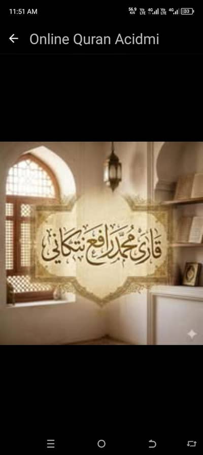 online Quran