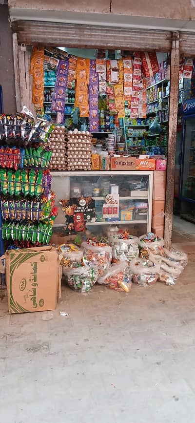 shama general store hayatabad peshawar