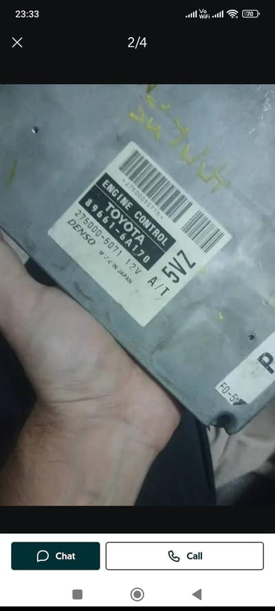 Toyota Prado 2004 model ecu