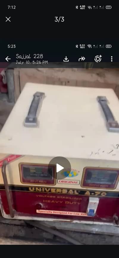steplizer