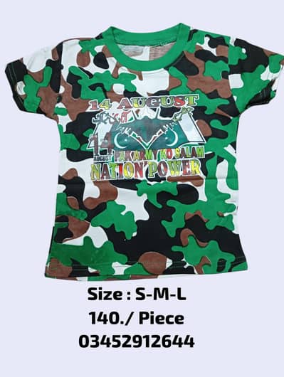 14 August independence day azadi sale