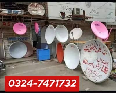 koria Satlitte System dish antenna tv IPTV recharge call 03247471732