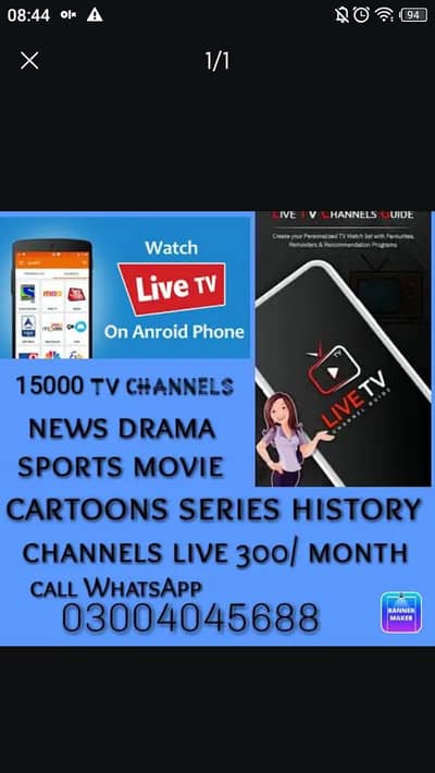 Android mobile pe world tv channels live