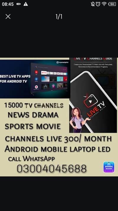 world sports tv channels live
