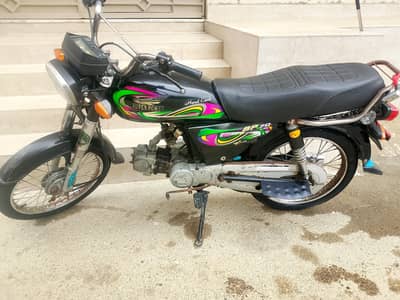 Super Power SP 70 2020