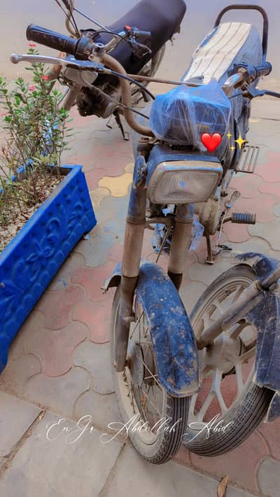Bike for sell