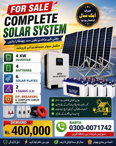 solar setup for sale