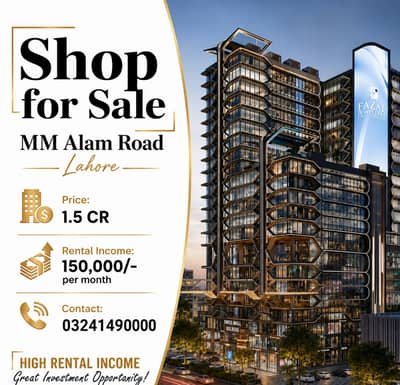 Commercial Shop for sale at Gulberg 3 Lahore with 150,000 rent monthly