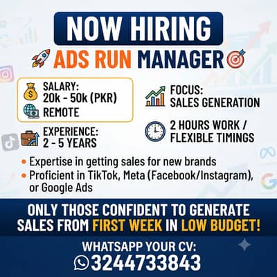 ADs run manager