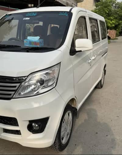 Changan Karvaan Plus 2021 / 2022  | 0300-4988768