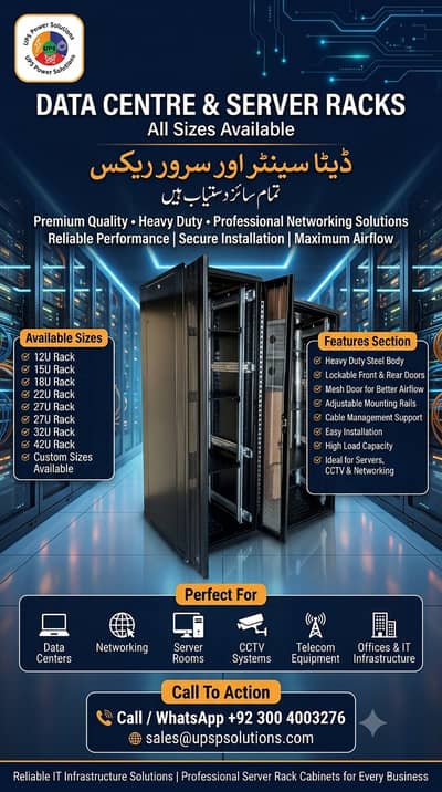Data Centre Rack | Server Rack Cabinet | All Sizes Available | Floor