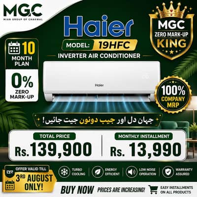 Gree AC Available On 0% Instalment