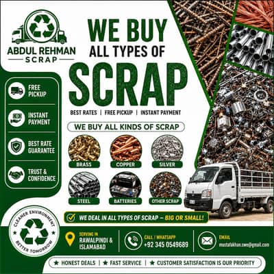 We Buy All Types of Scrap | Free Pickup | Rawalpindi Islamabad