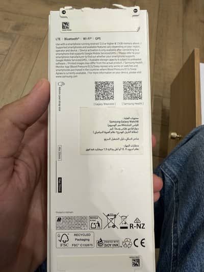 Samsung Watch 8