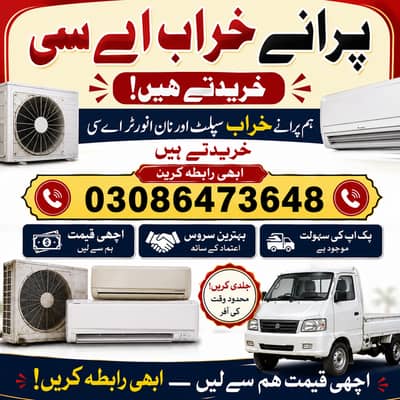 Old AC We Buy Non-Working & Scrap Split and Window ACs Best Price