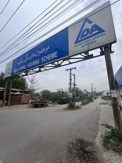 Main Double Road 20 Marla Commercial Plot Is Available For sale In Mohlanwal Scheme - Block D
