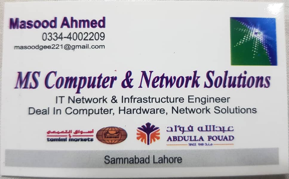 MS Computer & Network Solutions, 1