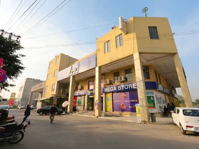 1 Kanal Corner Plot Available For Sale