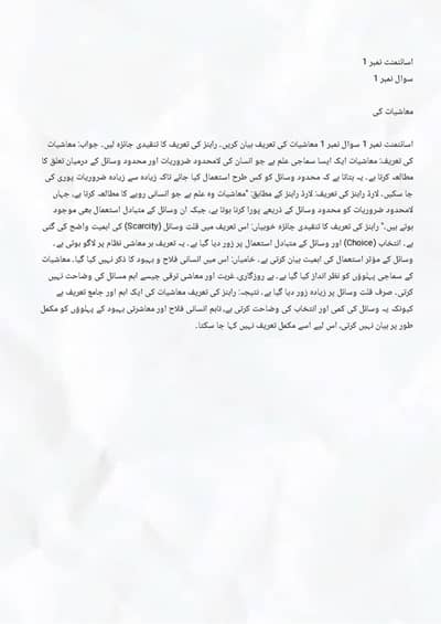 Bachelor Economics Assignment Writing