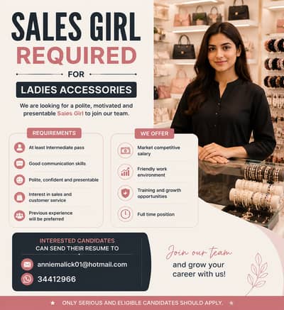 Sales Girl Required for Ladies Accessories Shop
