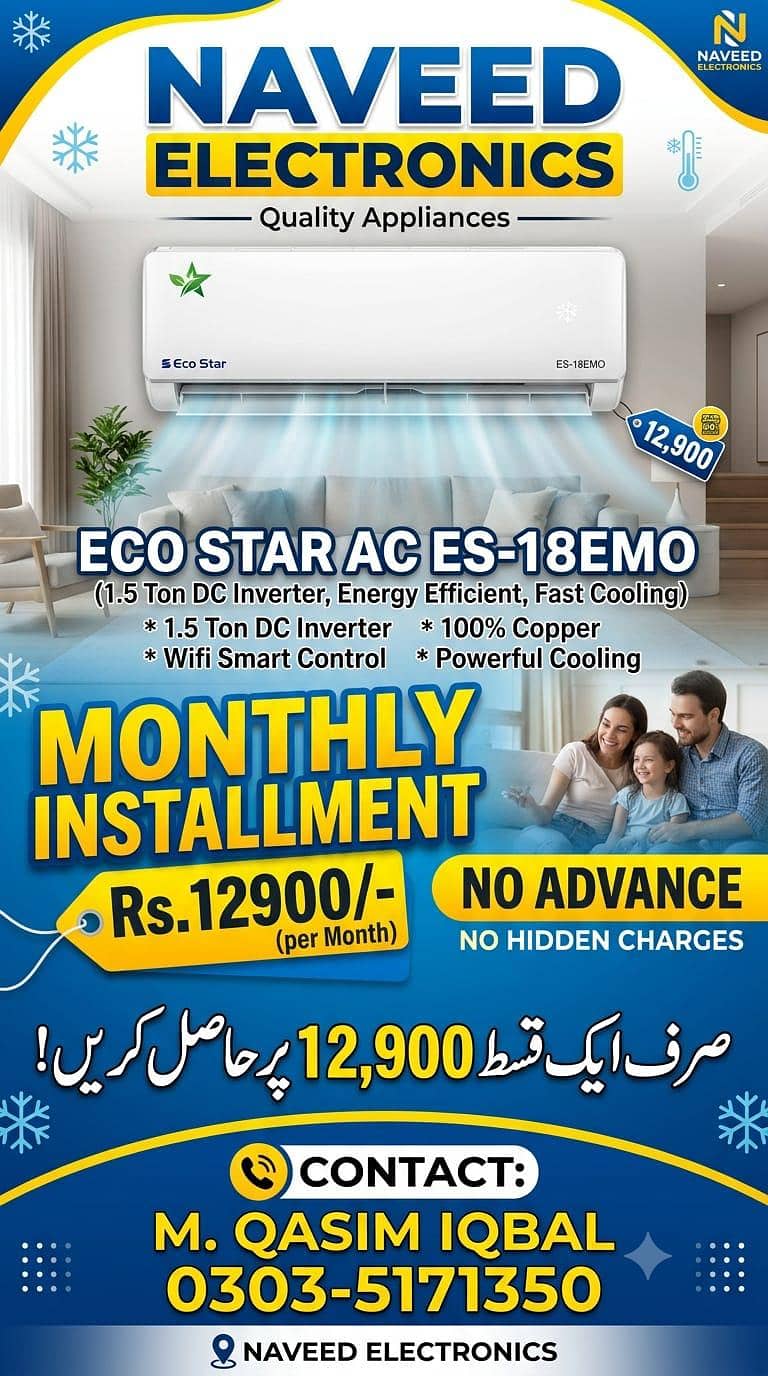 یہ آفر صرف منڈی بہاوالدین سٹی کے لئے ہے 0