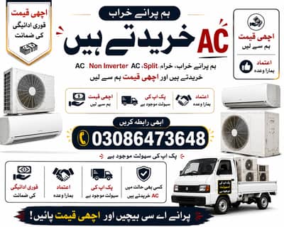 Old AC We Buy Non-Working & Scrap Split and Window ACs Best Price