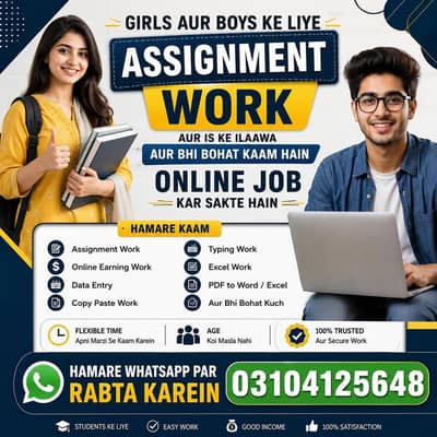 Online Assignment & Freelance Work