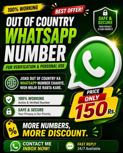 Out of Country WhatsApp Numbers – Only Rs. 150