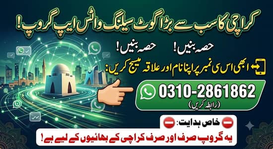 goat lover Karachi only. 03102861862