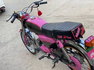 for sale