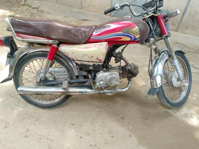 Yamaha 70