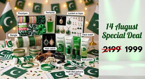 14 August Special deal