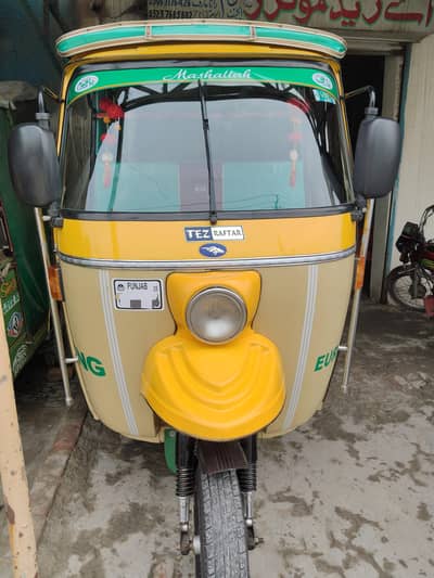Tez raftar 2025 new 03096777415