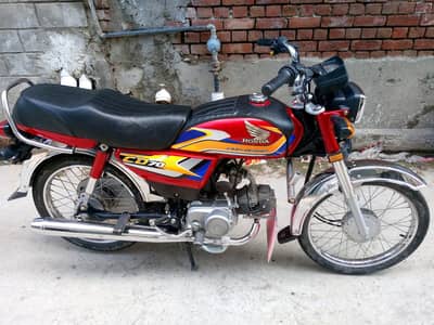 Honda 70