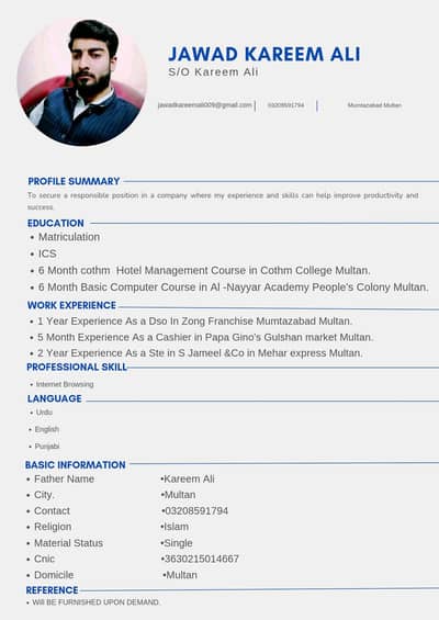 I need job in multan