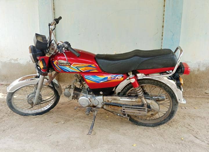 Express 70cc (2021 model) 0