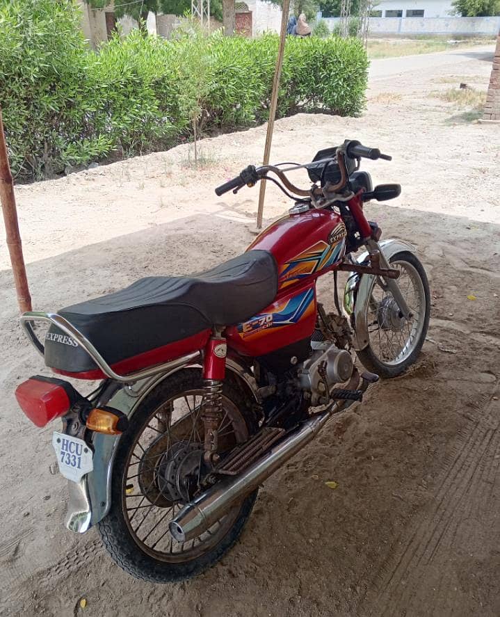 Express 70cc (2021 model) 1