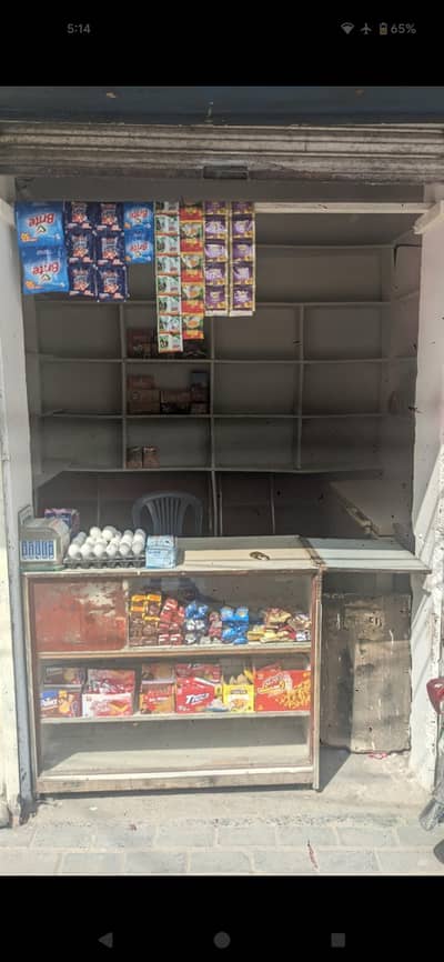 Grocery Store