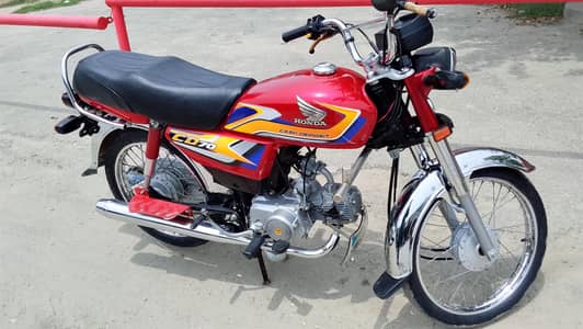 Honda 70CC 2025 Model