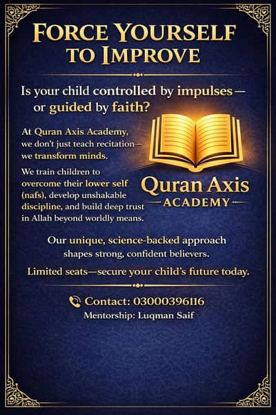 Quran Teacher Physics Teacher Computer Teacher