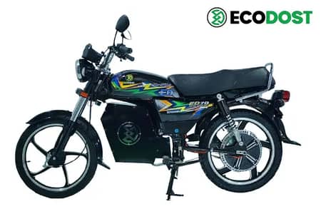 Electric Bike ED-70 Plus