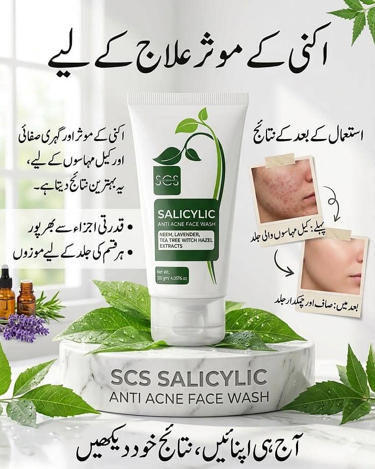 فیس واش 0