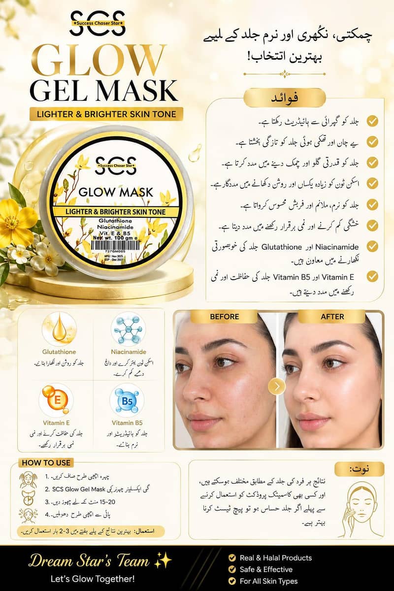 فیس واش 1