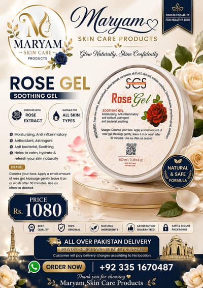 SCS Rose Gel | Soothing Moisturizing Gel |