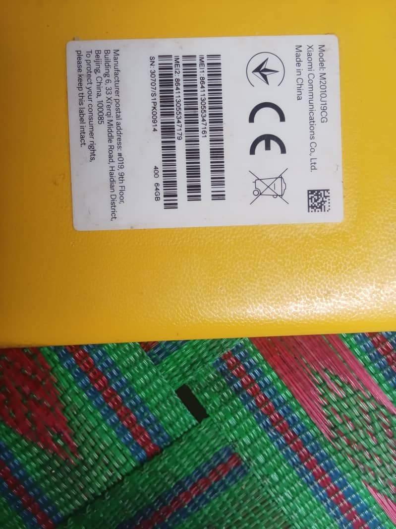 POCO Mobile 1