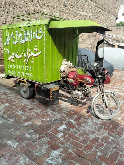United loader rickshaw 100cc